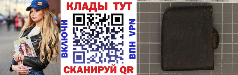 Что такое Искитим Канабис APVP ГАШ