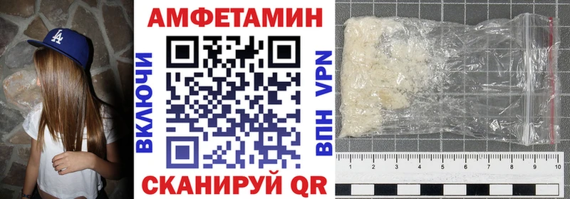 АМФ VHQ  сайты даркнета состав  Искитим 