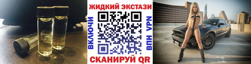 БУТИРАТ вода  Искитим 