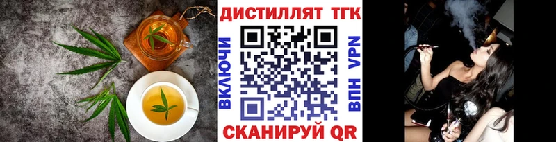 Еда ТГК марихуана  ссылка на мегу ONION  Искитим 