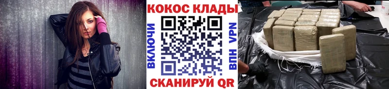 Кокаин Fish Scale  купить наркотик  Искитим 
