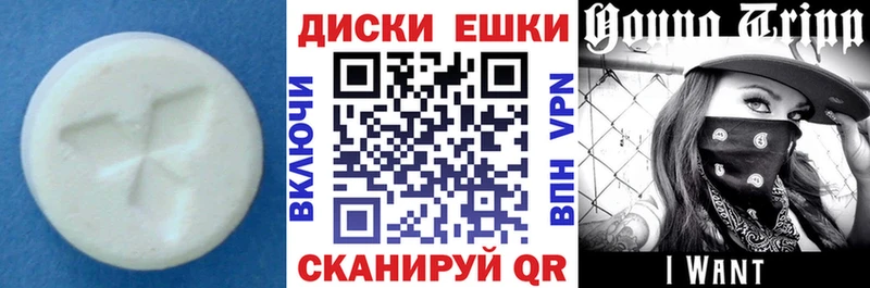 Экстази 280 MDMA как найти закладки Искитим