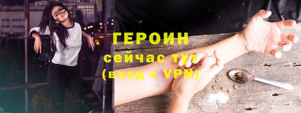 спиды Абдулино
