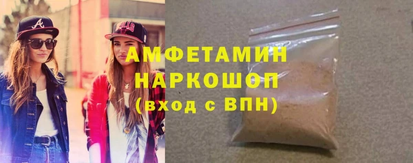 трава Алексин