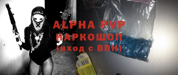 apvp Абинск