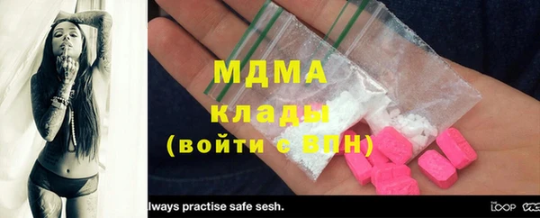 спиды Абдулино