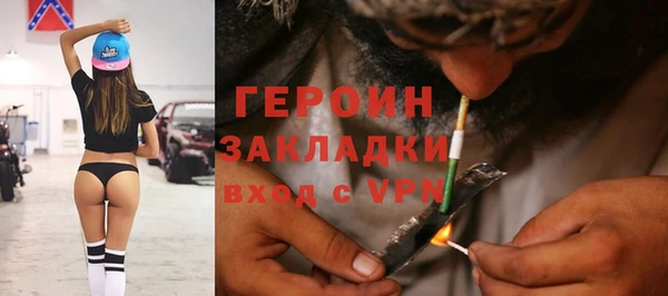 ALPHA-PVP Абаза