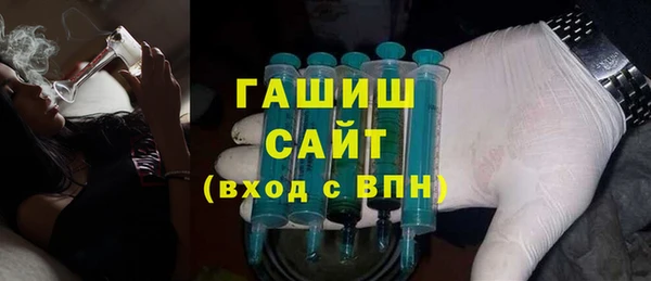 ALPHA-PVP Абаза