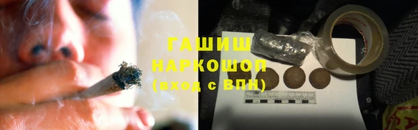 бошки Осташков