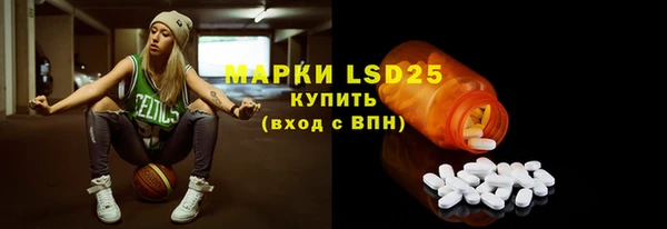 ALPHA-PVP Абаза