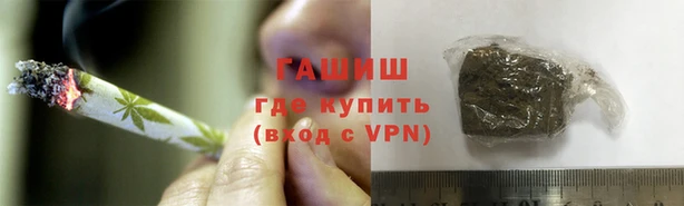 apvp Абинск
