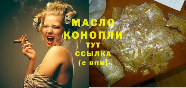 спиды Абдулино