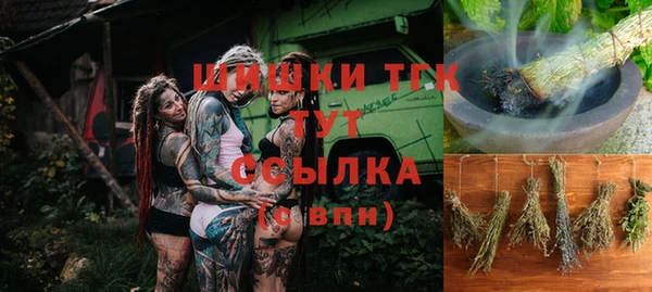 спиды Абдулино