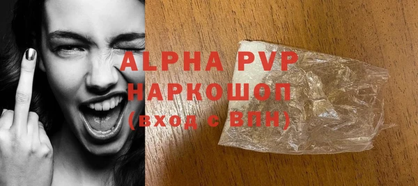 ALPHA-PVP Абаза