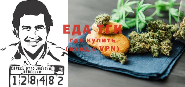 спиды Абдулино