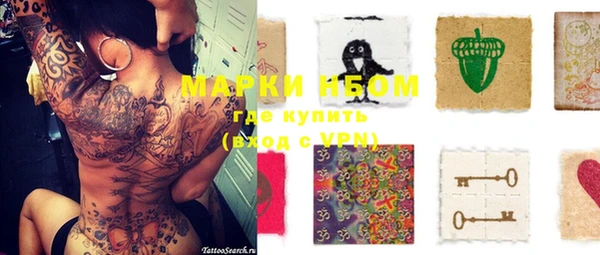 трава Алексин