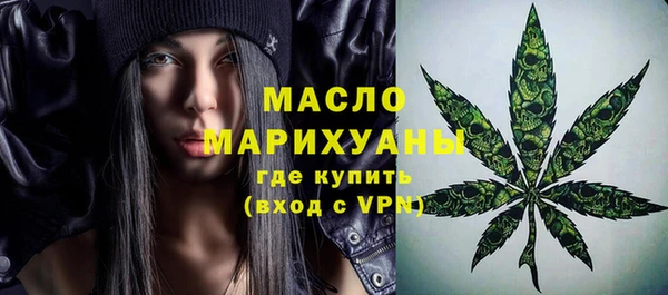 спиды Абдулино