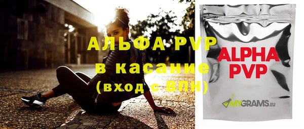 спиды Абдулино