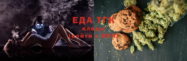 спиды Абдулино