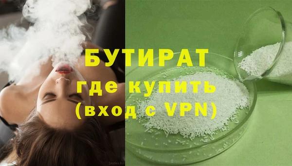 спиды Абдулино
