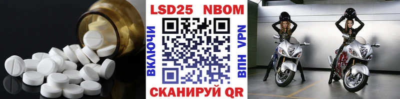 наркотики  мега онион  LSD-25 экстази кислота  Искитим 