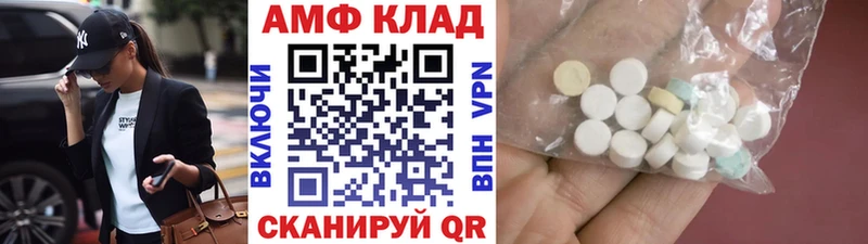 Первитин кристалл наркошоп Искитим