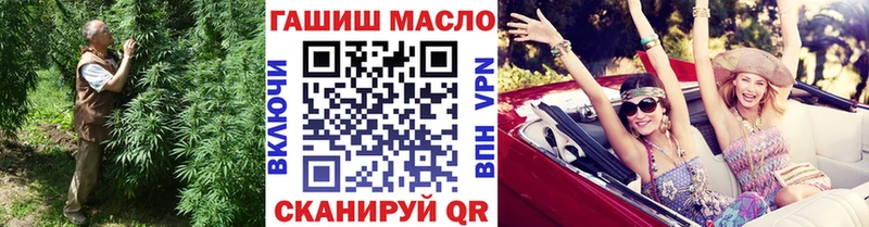 ТГК концентрат  наркота  MEGA зеркало  Искитим 